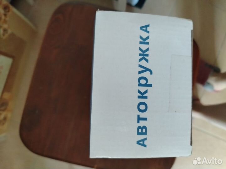 Автокружка