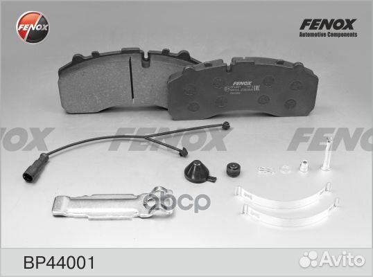 Колодки тормозные BP44001 fenox