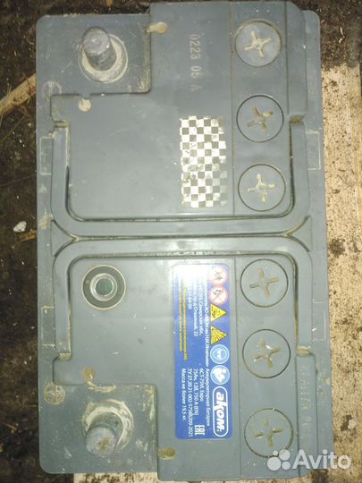 Аккумулятор -75Аh