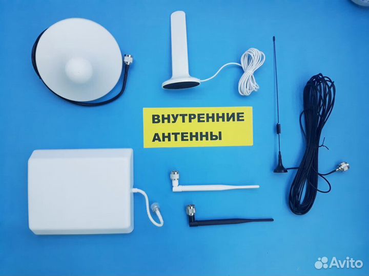 Усилители сотовой связи и интернета