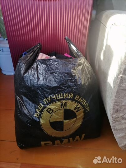 Вещи пакетом