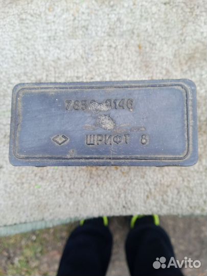 Ударные шрифт СССР