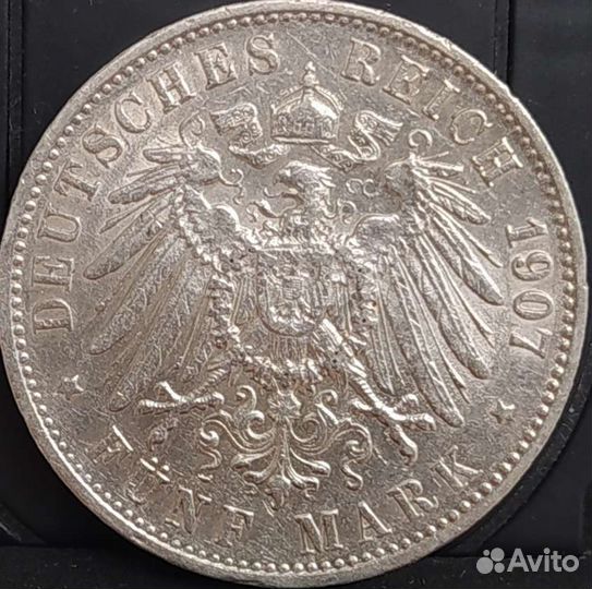 Серебряные монеты Германии в коллекцию