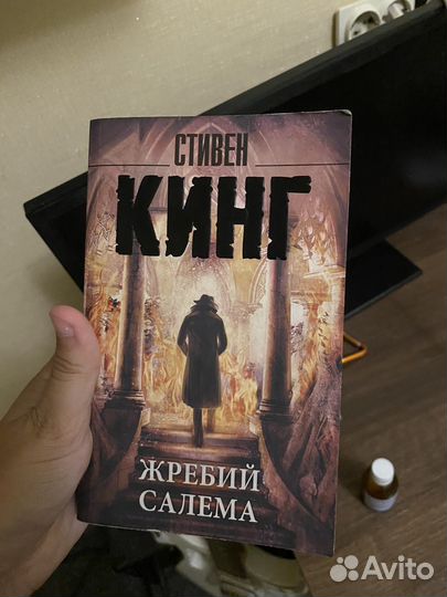 Старинные антикварные книги