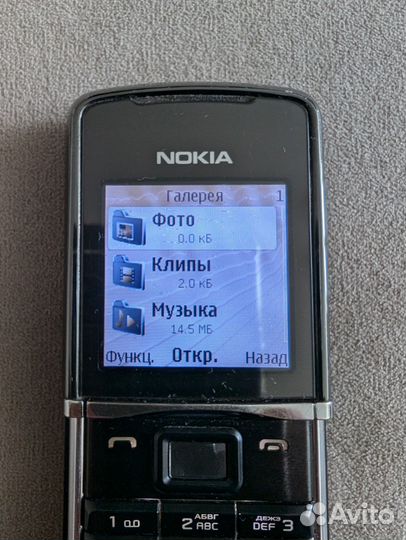 Nokia 8800 Sirocco Edition