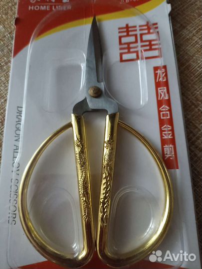 Ножницы для рукоделия