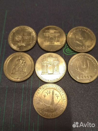 Юбилейные монеты гвс