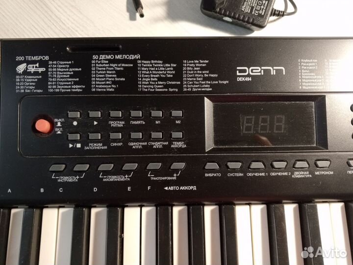 Синтезатор