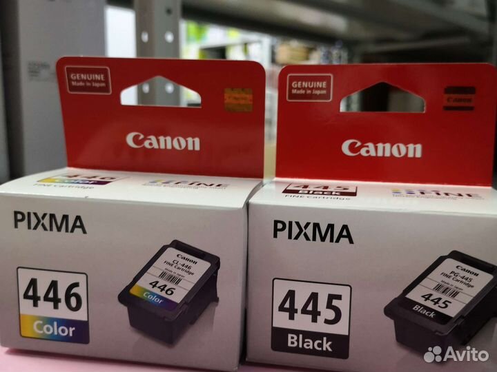 Картриджи Canon PG-445