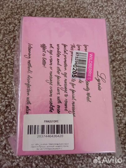 Новый набор Гуаша для массажа