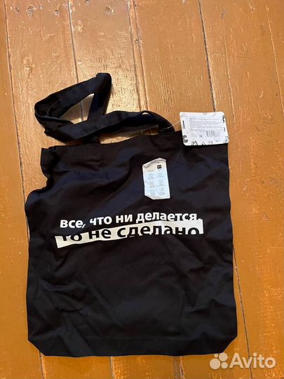 Сумка шопер