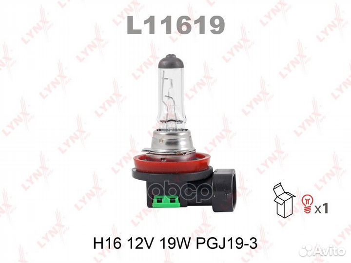 Лампа галогенная H16 12V 19W PGJ19-3 l11619 LYN