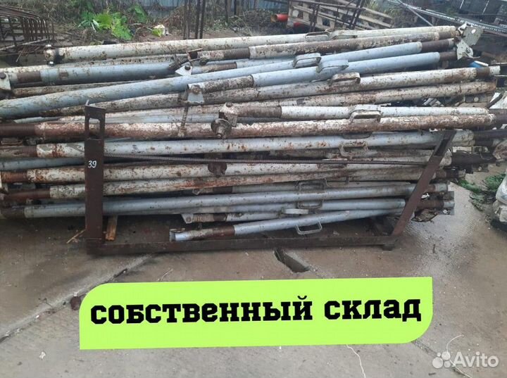 Леса для фасадов и высотных работ