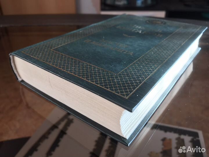 Книга М. Булгакова 