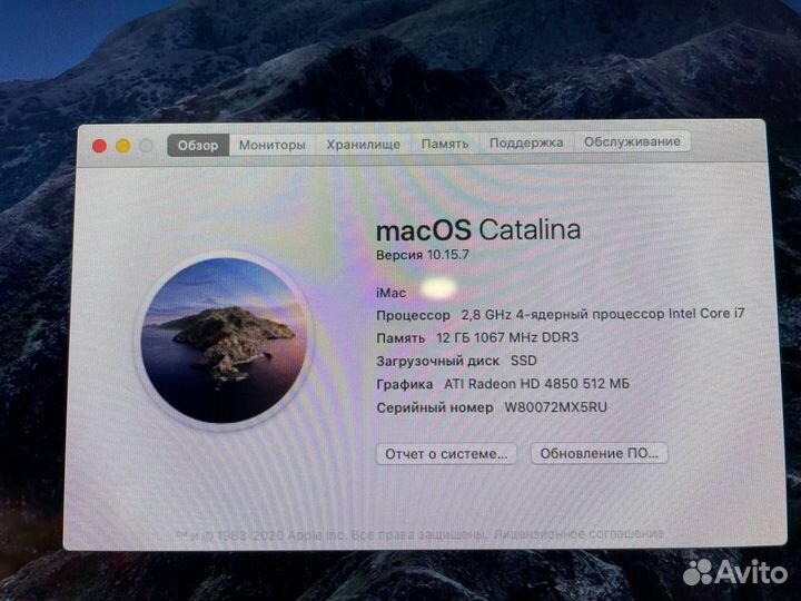iMac 27