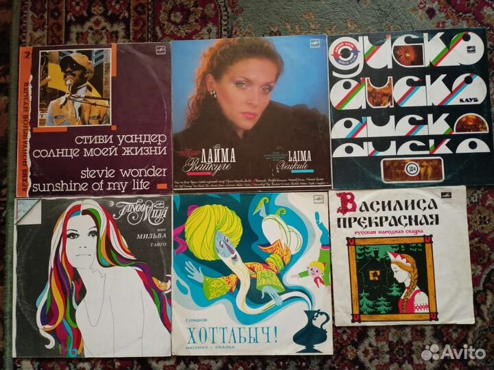 Виниловые пластинки