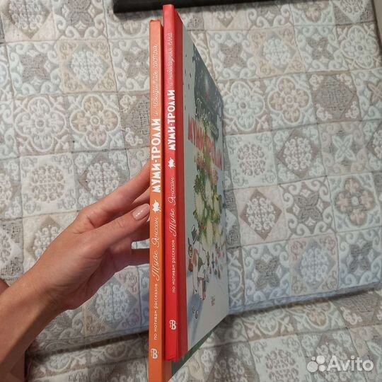 Книги о Муми- троллях