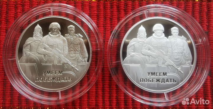 Набор разменных монет 2022 и жетон