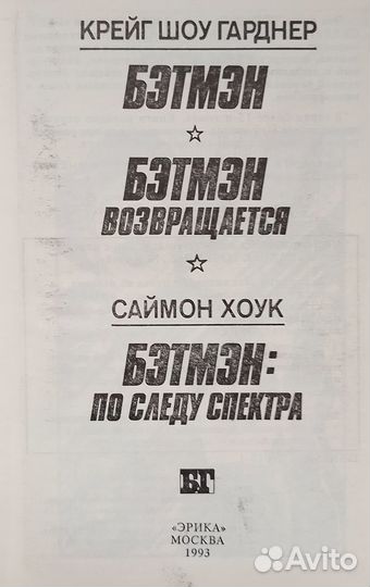 Книги фэнтези: Крейг Шоу Гарден