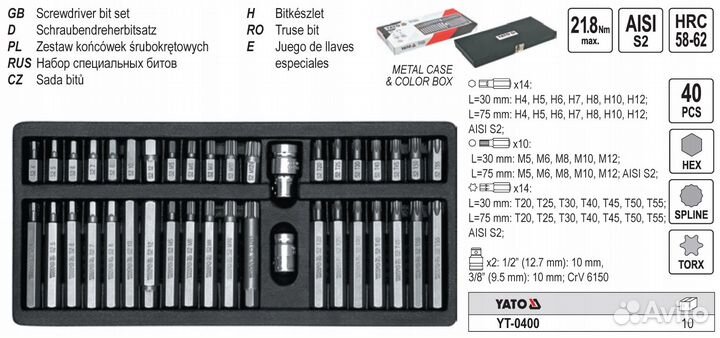 Набор бит HEX spline torx (40 шт; 1/2-3/8) yato YT
