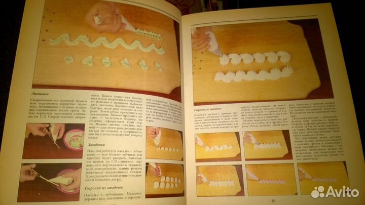 Подарочная Большая книга тортов и пирожных