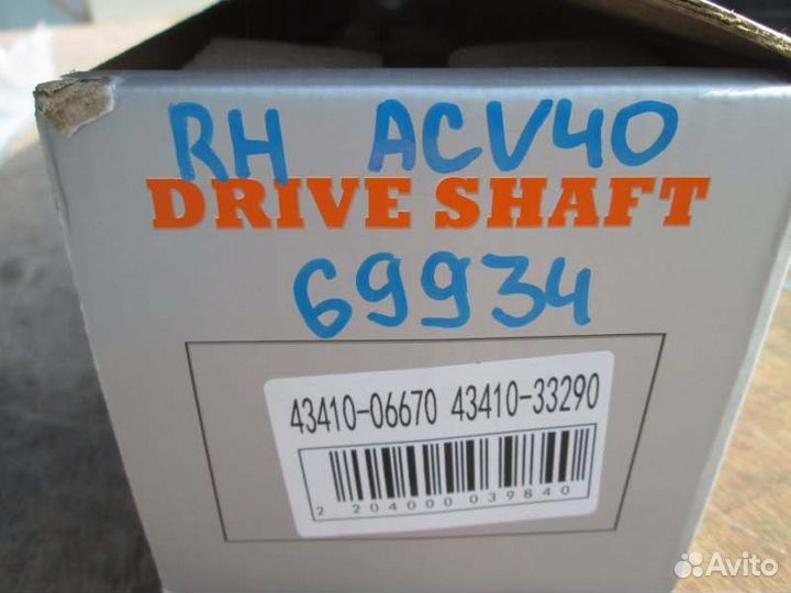 Привод передний правый Toyota Camry ACV40 2AZ-FE