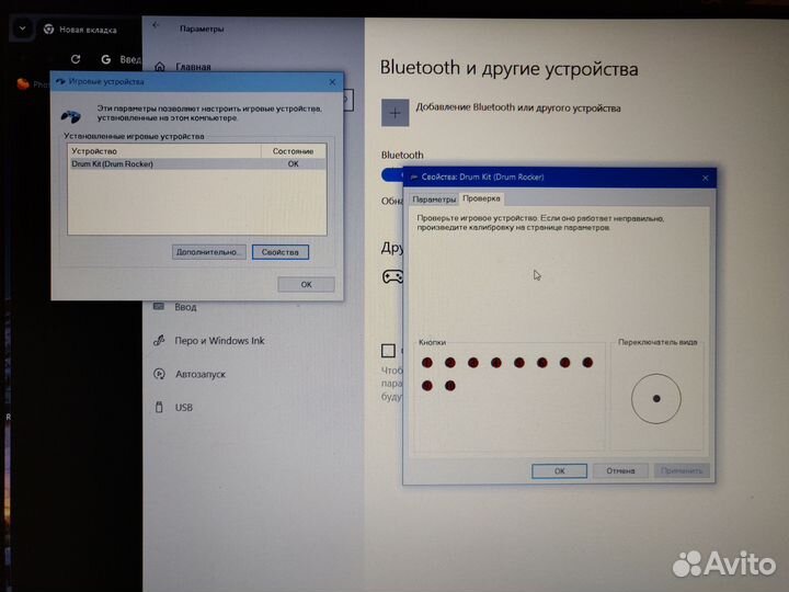 Электронная ударная установка Ion drum rocker
