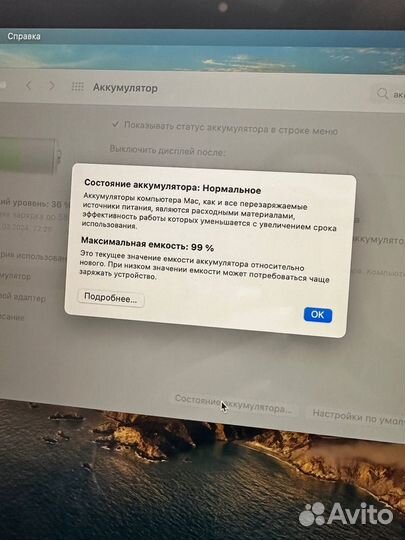 Apple MacBook air 13 2020 m1 8gb 256