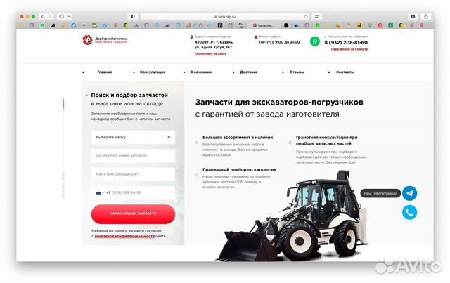 Сделаю сайт - Создание и разработка сайтов