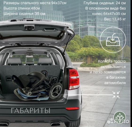 Прогулочная коляска с надувными колесами