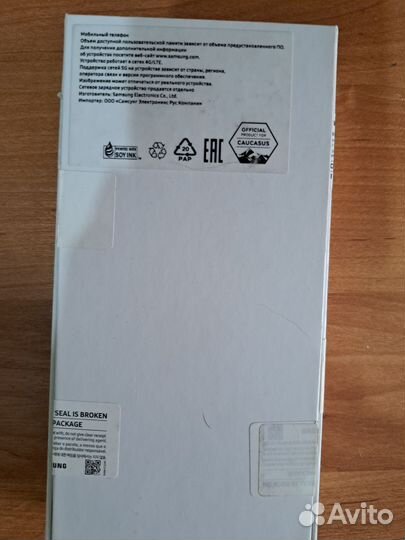 Samsung Galaxy A73 5G, 6/128 ГБ