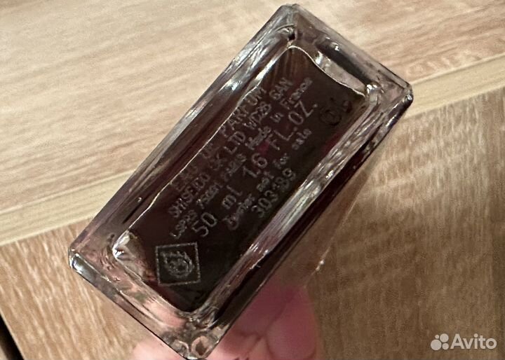 Serge Lutens - Ecrin de Fumee