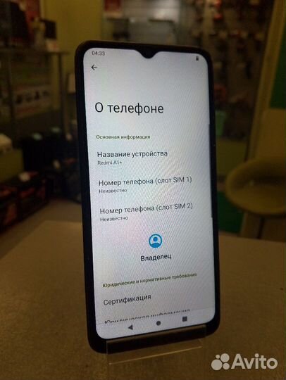 Xiaomi Redmi A1, 2/32 ГБ