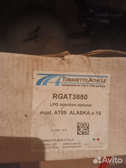 Газовое оборудование