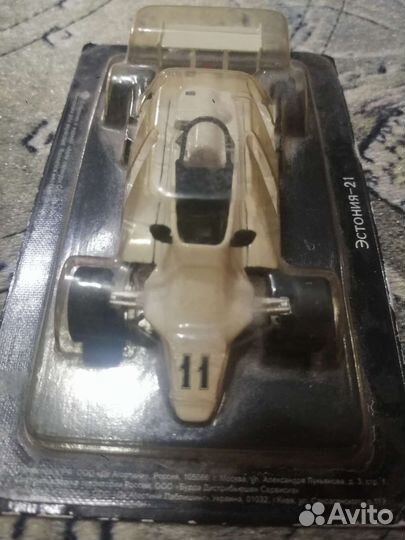 Модели автомобилей 1/43 обмен