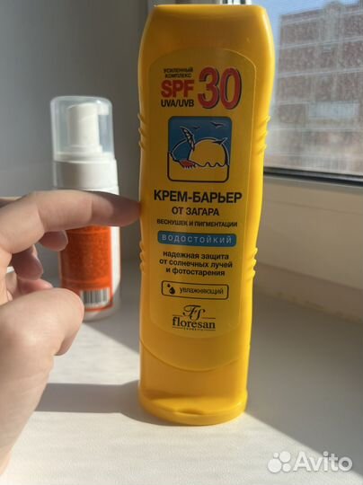 Солнцезащитный крем 2 шт пантенол (пакетом)