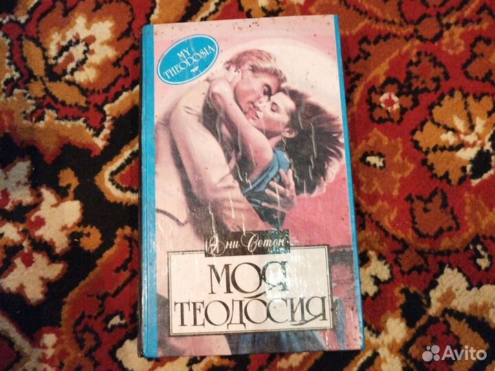 Разные книги поштучно
