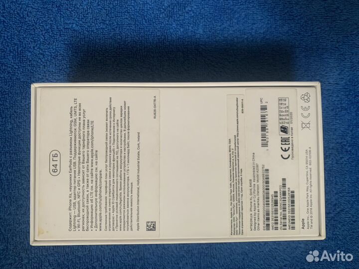 Коробка от iPhone xs