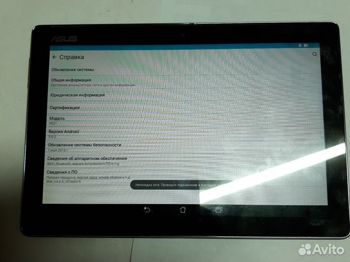 Asus ZenPad P021 10