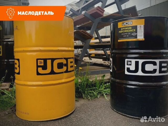 JCB HP Hydraulic Fluid 32