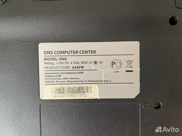 Ноутбук DNS a35fb