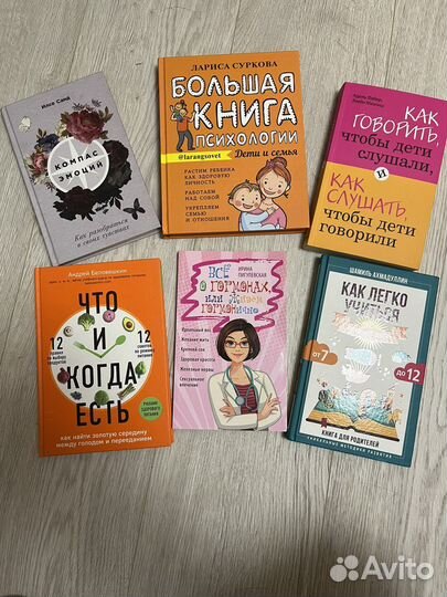 Книги