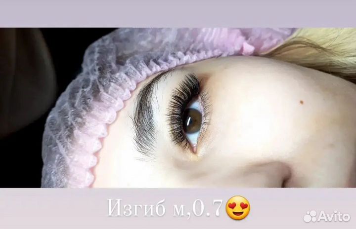 Наращивание ресниц,ламинирование ресниц и бровей