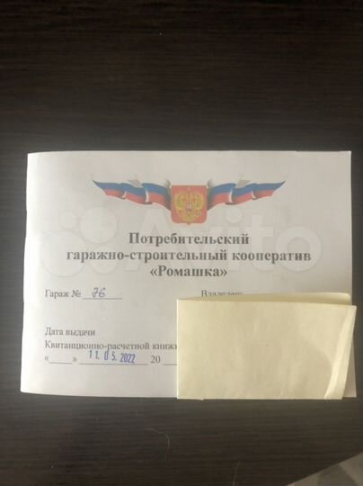 Гараж, > 30 м²