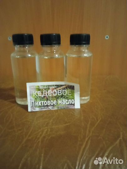 Масло кедрово-пихтовое
