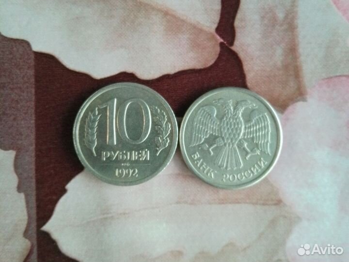 Продаю монеты 10рублей 1993г