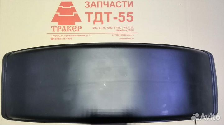 Крыло 1221-8403014-Б1-01 переднее широкое пластик