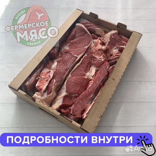 Мясо молодых бычков