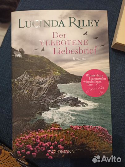 Иностранные книги на английском на немецком