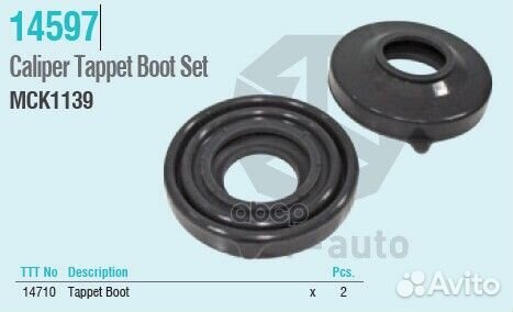 Пыльники суппорта 2шт. meritor elsa 2 14597 TTT